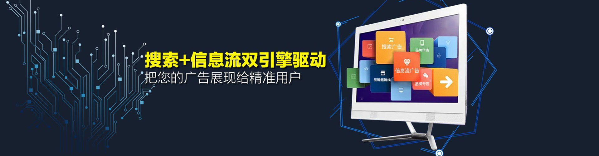 昂昂溪推广竞价