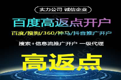 短视频信息流精准营销案例解析